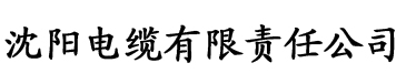 泡芙app二维码电缆厂logo